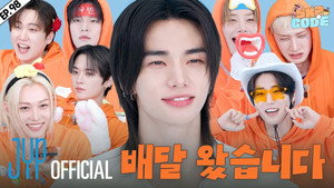 스키즈 코드 6. évad Ep.8 8. epizód
