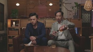 OPM / 富貴千團 1. évad Ep.7 7. epizód