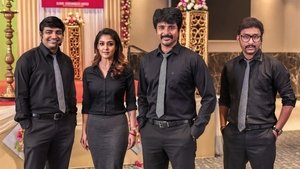 வேலைக்காரன் háttérkép