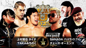 NJPW New Japan Cup 2025 - Day 9 (Final) háttérkép