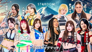 STARDOM in FUJI 2025 Dec. háttérkép