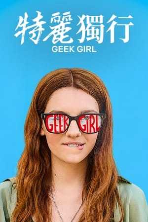 Geek Girl poszter