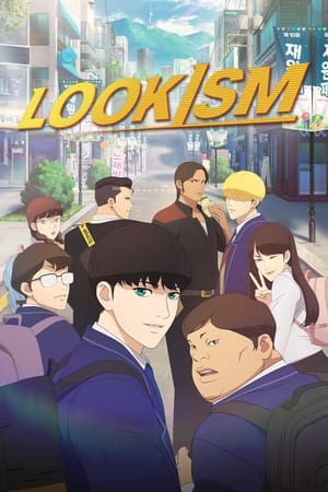 Lookism poszter