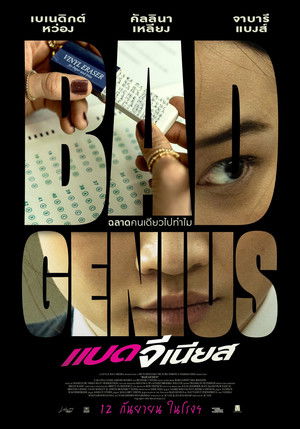 Bad Genius poszter