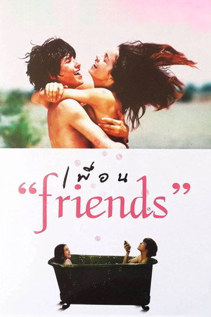 Friends poszter
