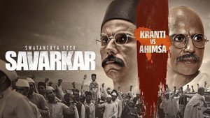 स्वतंत्र वीर सावरकर háttérkép