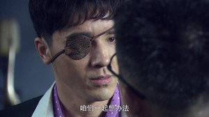 榆阳秋 1. évad Ep.31 31. epizód