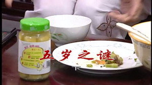 外来媳妇本地郎 6. évad Ep.2385 2385. epizód