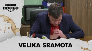 Државни посао 13. évad Ep.119 119. epizód