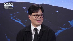 별의별토크: 보고보고보고서 1. évad Ep.1 1. epizód