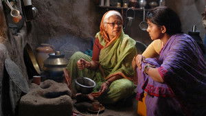 गाभ्रीचा पाऊस háttérkép