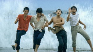 風櫃來的人 háttérkép