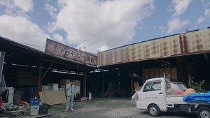 灰燼 háttérkép