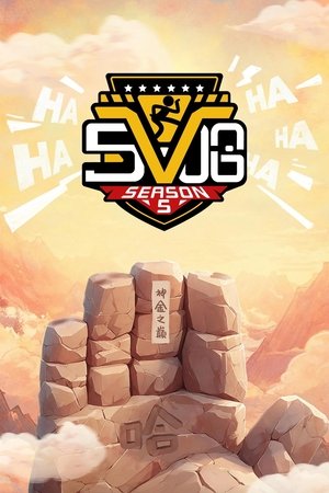 哈哈哈哈哈 poszter