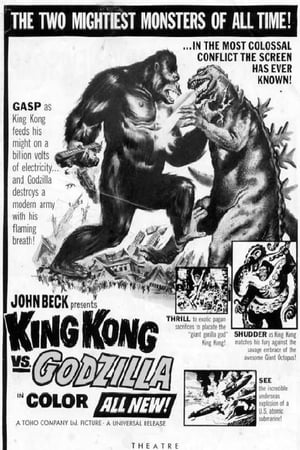 King Kong vs. Godzilla poszter