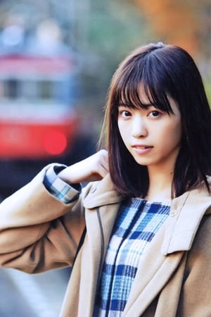 Nanase Nishino