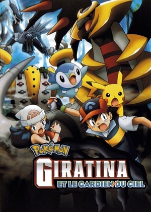 Pokémon 11. - Giratina és az égi harcos poszter