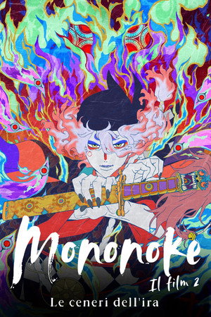Mononoke – A film: A harag hamvai poszter