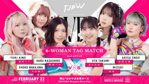 TJPW Love ＆ Flame～The Burning Venus Returns～ háttérkép