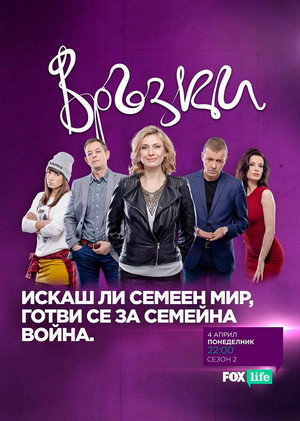 Връзки
