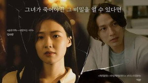 코넬의 상자 háttérkép