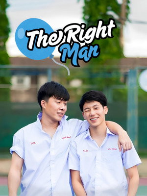 The Right Man: เพราะ … ฉัน รัก poszter