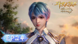 斗罗大陆Ⅱ绝世唐门 1. évad Ep.24 24. epizód