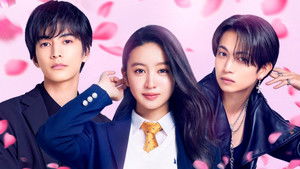 女神降臨 Before háttérkép