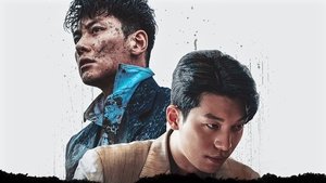 최악의 악 kép