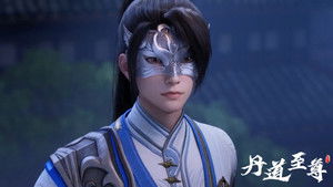 丹道至尊 1. évad Ep.51 51. epizód