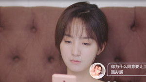 大约是爱2 1. évad Ep.22 22. epizód
