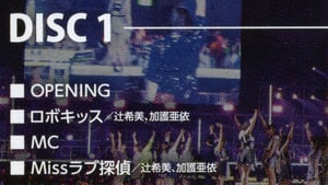 Hello! Project 2019 Hina Fes ~Hello! Project 20th Anniversary!! プレミアム~ háttérkép