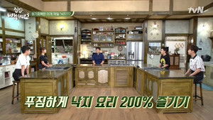 집밥 백선생 Season 3 Ep.30 30. epizód