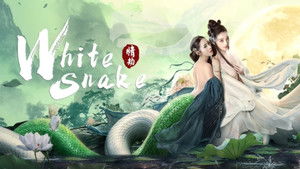 白蛇：情劫 háttérkép