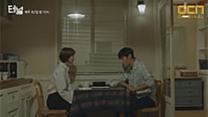 터널 1. évad Ep.16 16. epizód