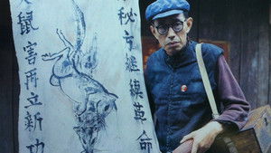 小巷名流 háttérkép