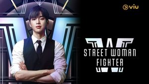 스트릿 우먼 파이터 1. évad Ep.1 1. epizód