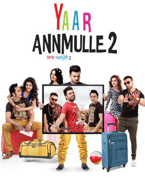 Yaar Annmulle 2 poszter