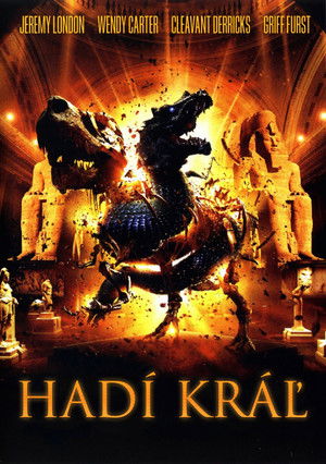 Basilisk: The Serpent King poszter
