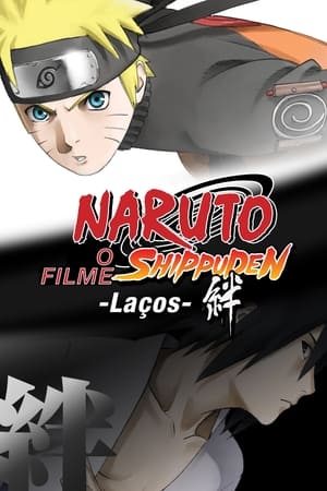 劇場版 NARUTO -ナルト- 疾風伝 絆 poszter