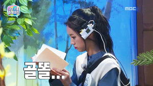 마이 리틀 텔레비전 Season 1 Ep.97 97. epizód