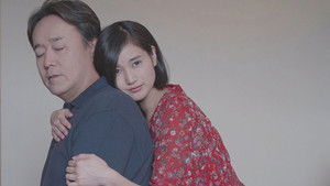 恋する男 háttérkép