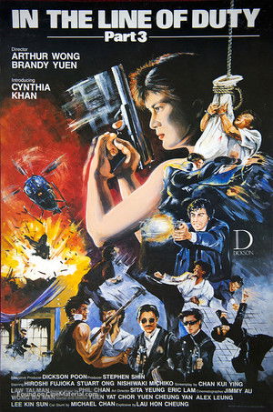 Ultra Force 3. poszter
