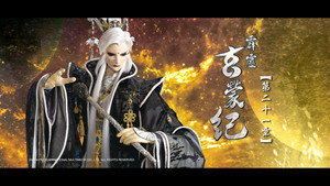 霹靂布袋戲 83. évad Ep.21 21. epizód
