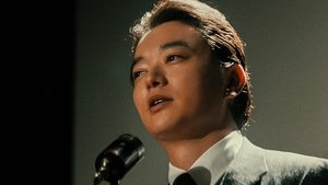BAUS 映画から船出した映画館 háttérkép