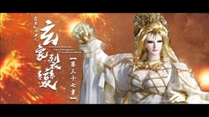 霹靂布袋戲 81. évad Ep.37 37. epizód