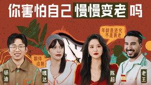 非正式会谈 9. évad Ep.20 20. epizód