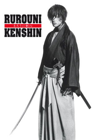 Rurouni Kenshin poszter