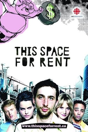 This Space for Rent