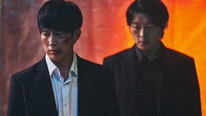 피는 물보다 진하다 háttérkép